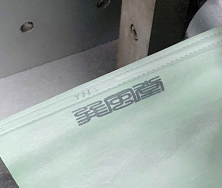 ownjet tij printing on product demo image02