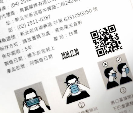 ownjet tij printing on product demo image06